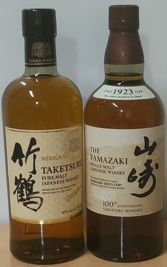 竹鶴ピュアモルト & 山崎シングルモルトセット