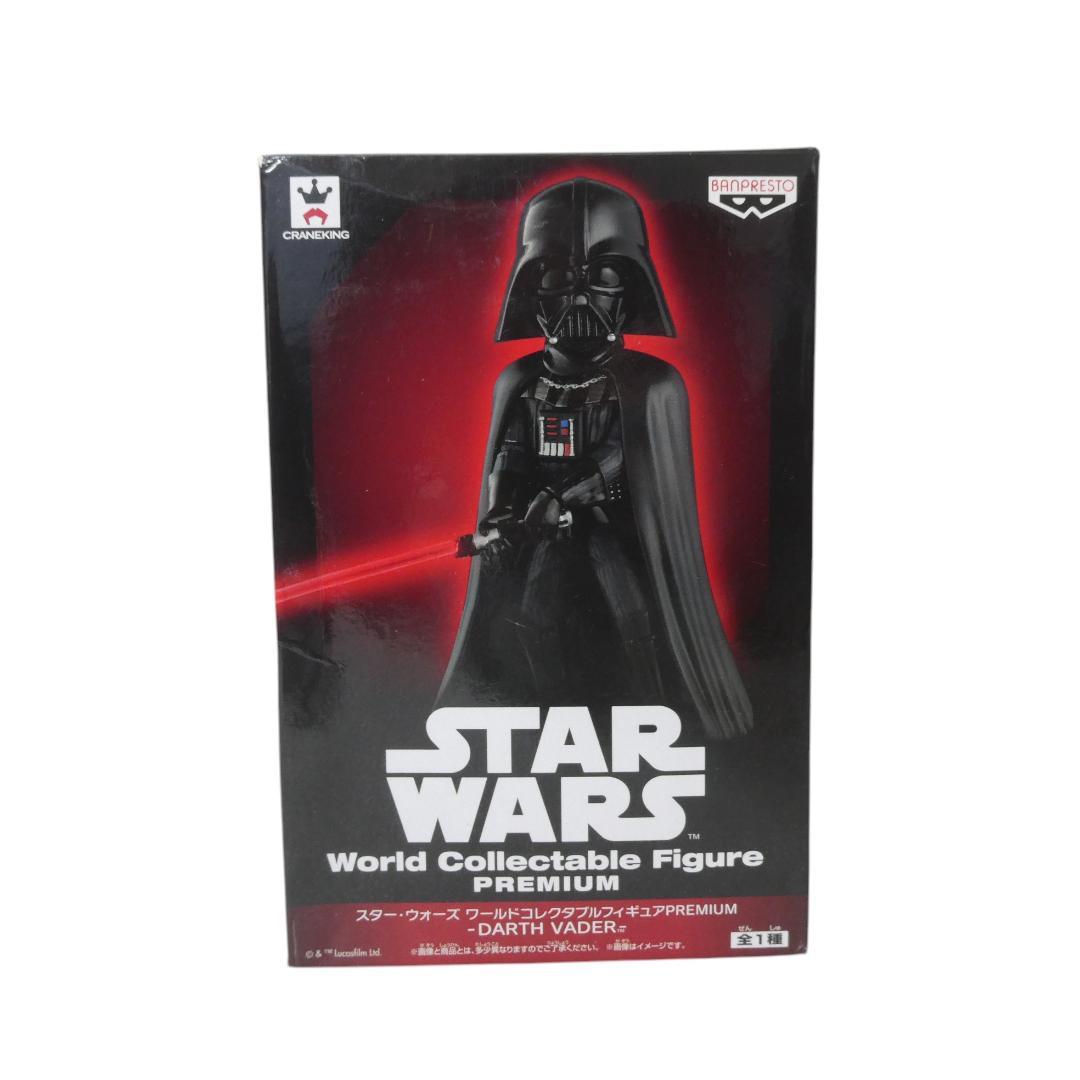 スター・ウォーズ ジャー・ジャー・ビンクス 貯金箱 フィギュア セット