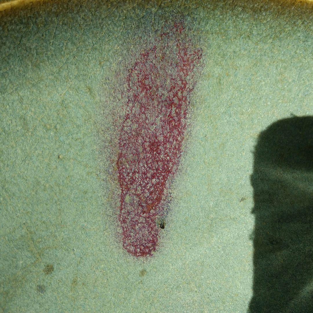 中国 鈞窯 茶碗 骨董 茶道具