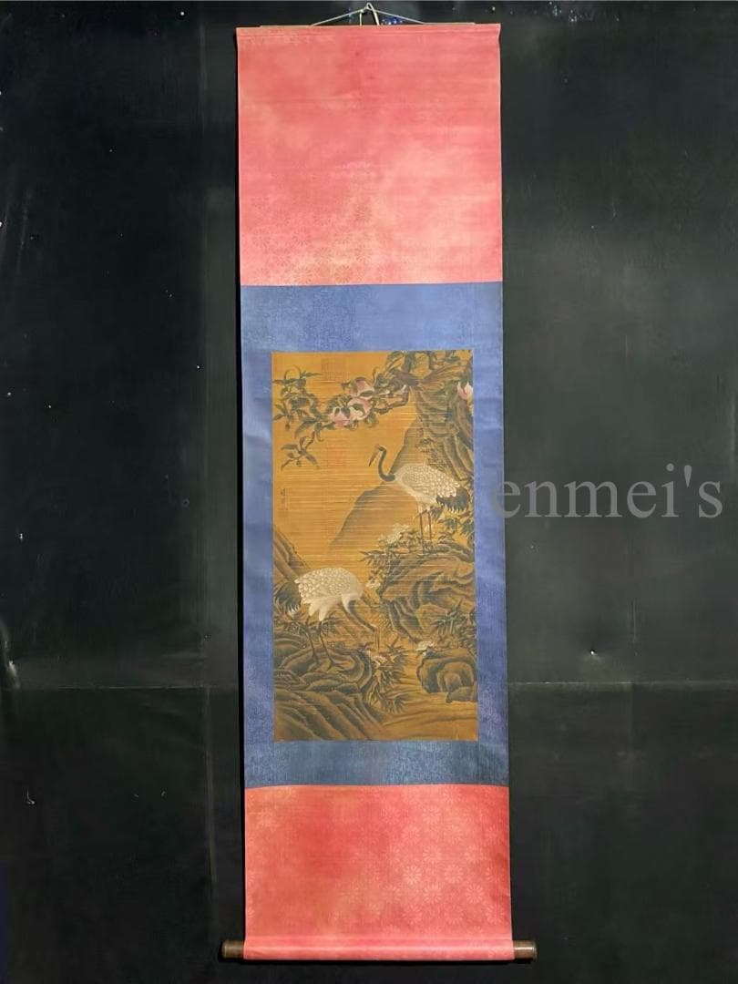 中国古美術 宋代 趙昌款 花鳥図 掛軸 絹布 肉筆 唐物 書道 国画 名家画作