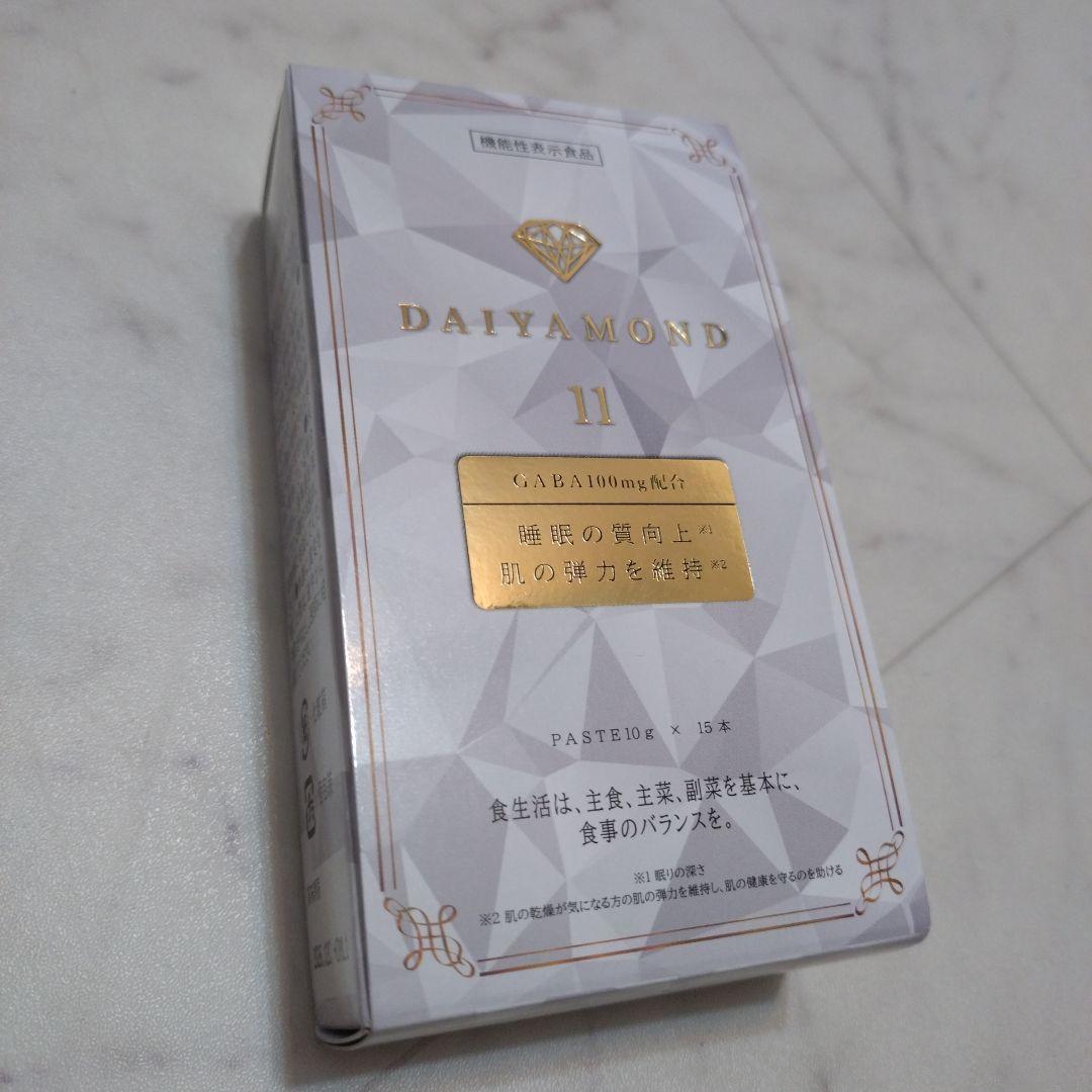 DAIYAMOND 11 10g×15包　新品未開封