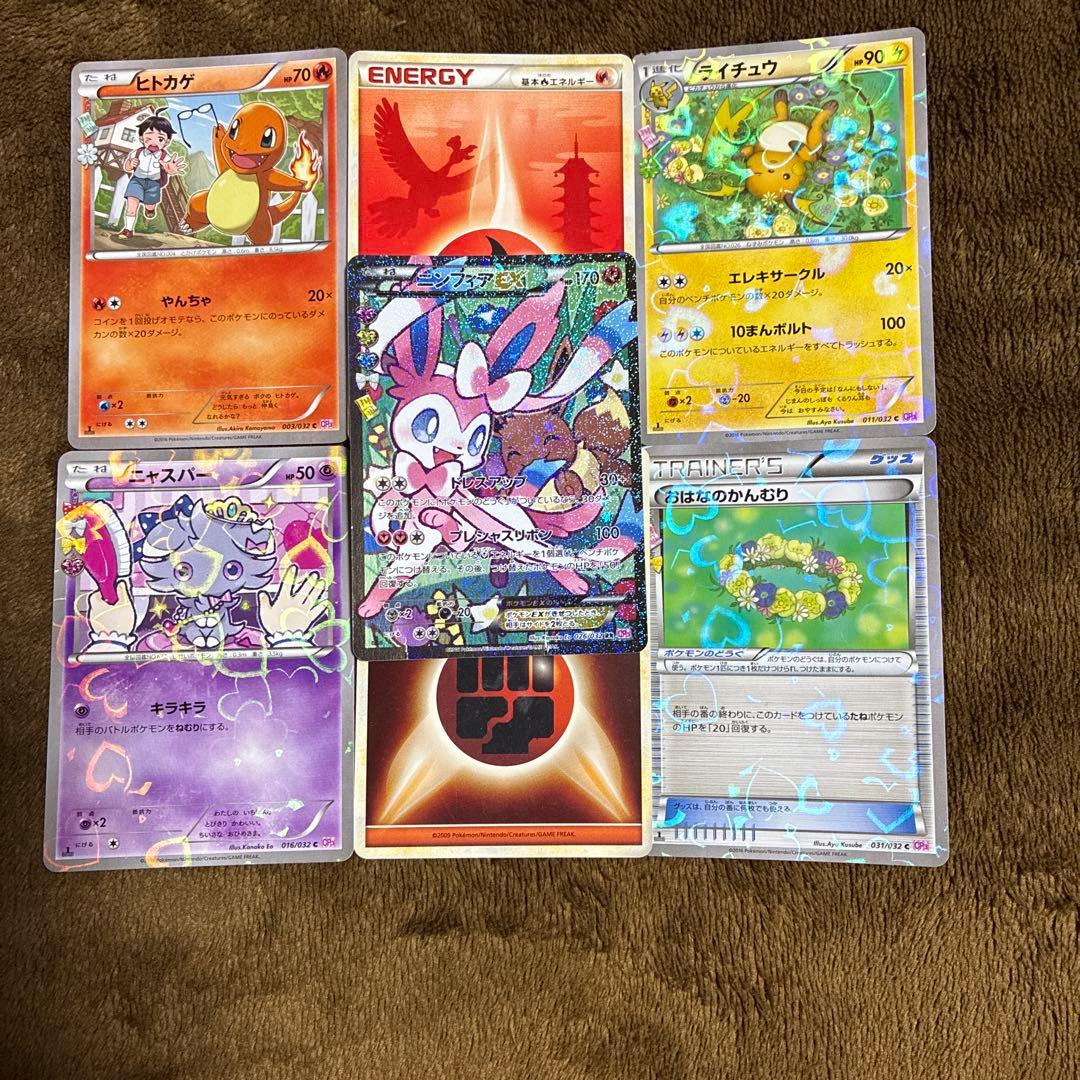 ニンフィアex ポケキュン