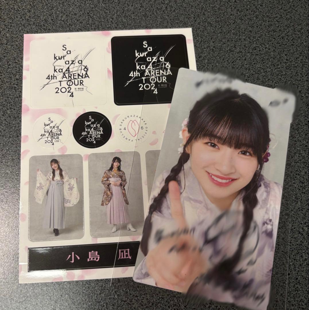 サクコレ抽選会 A賞 小島凪紗