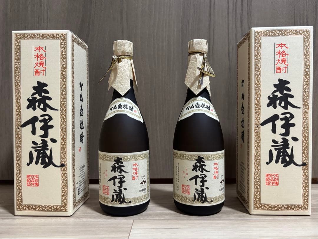 森伊蔵 かめ壺焼酎 2本セット 専用箱付き