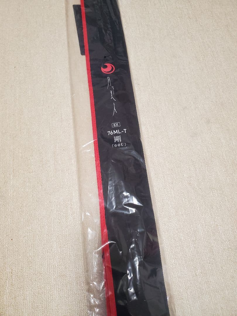 ダイワ 月下美人EX 76ML-T-Q 剛