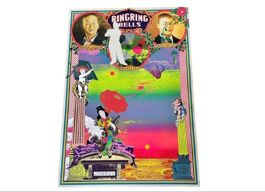 横尾忠則　ポスター　1988年シルクスクリーン