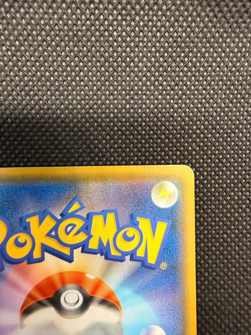 【センタリング良】25th Anniversary Golden Box