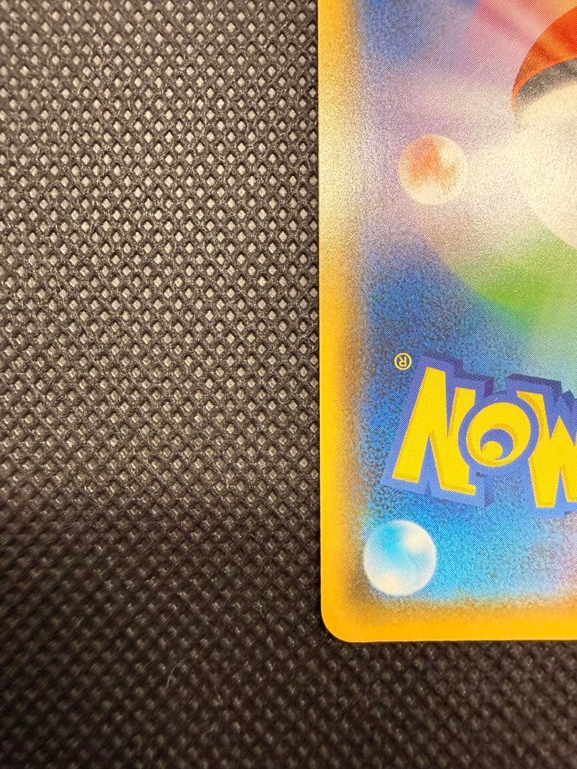 【センタリング良】25th Anniversary Golden Box