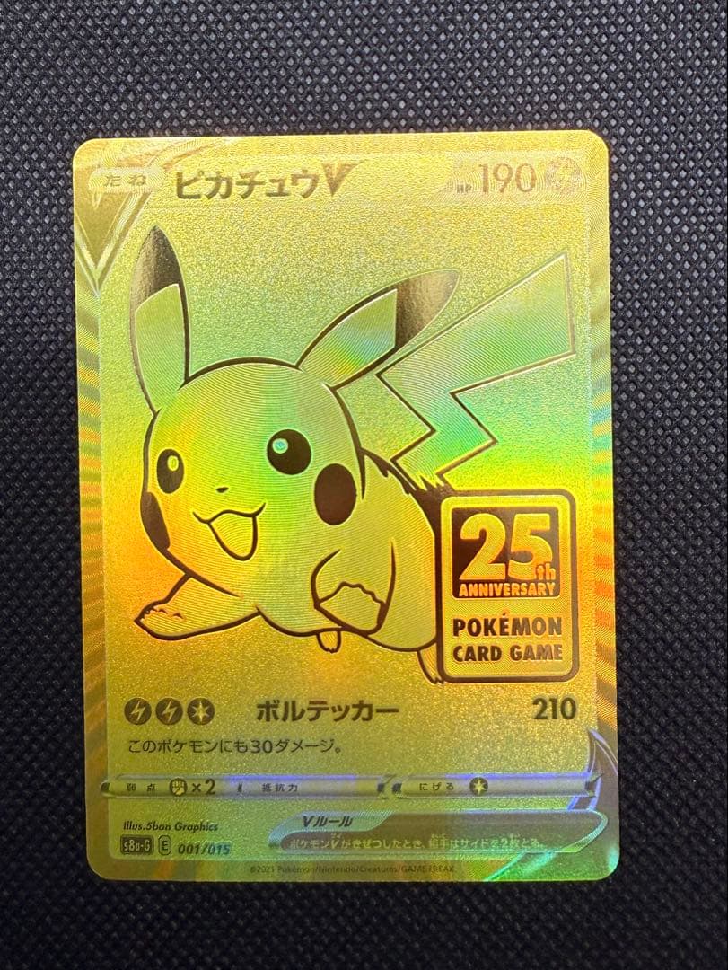 【センタリング良】25th Anniversary Golden Box