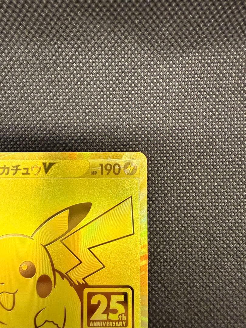 【センタリング良】25th Anniversary Golden Box