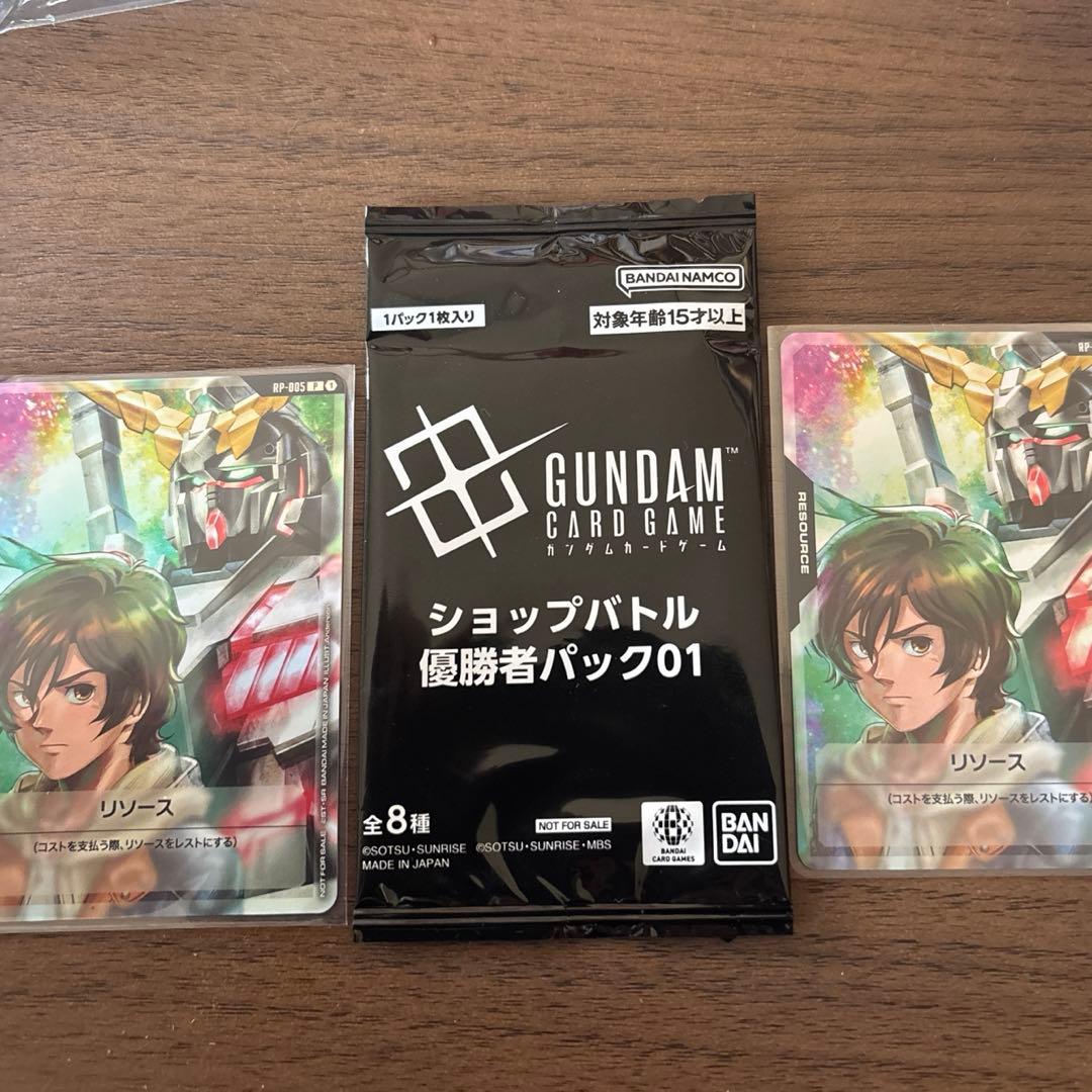 ガンダムカードゲーム　ショップバトル　 優勝者パック　未開封　バナージ　リソース