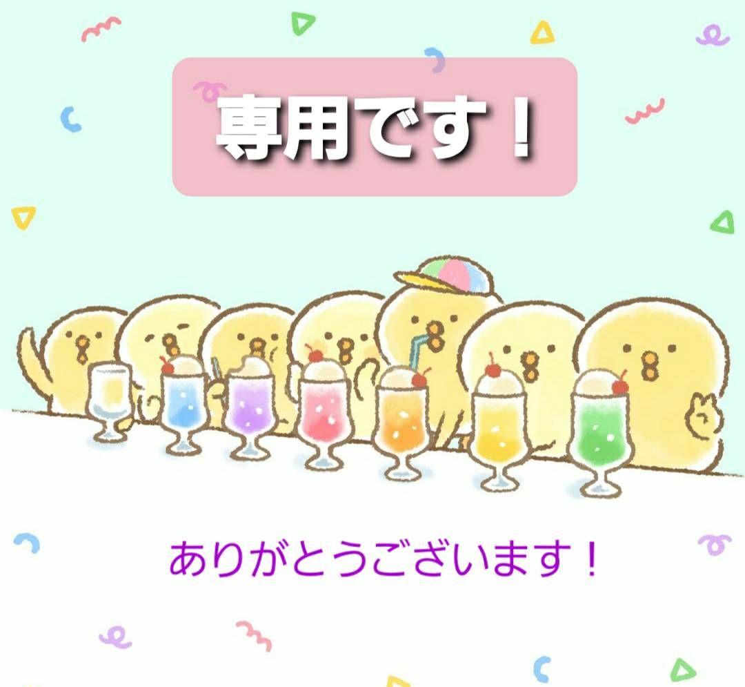 ベルプラージュ　オードリー　ニューヨークキャラメルサンド