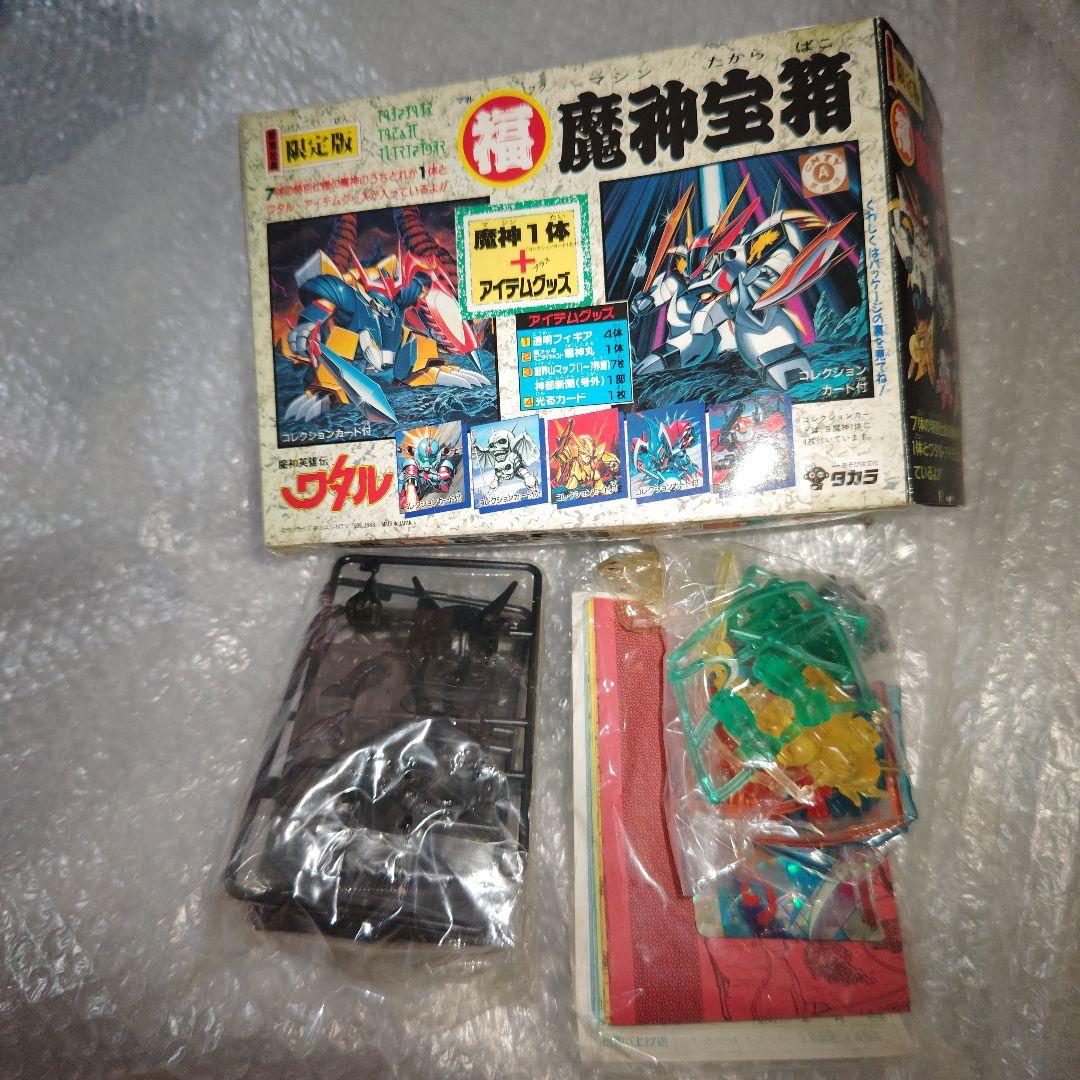 魔神英雄伝ワタル　魔神宝箱　スケルバット　限定版　黒