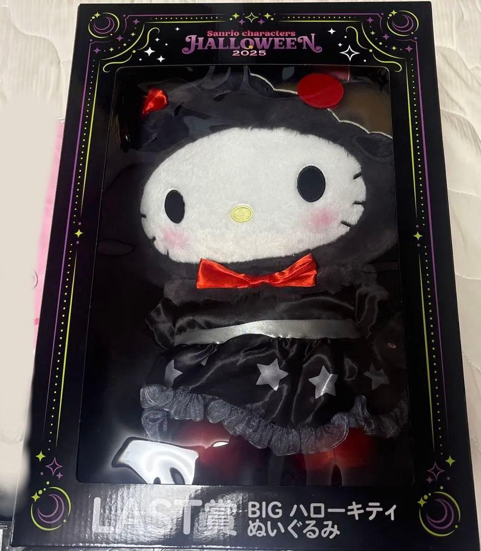 未開封　サンリオ　ハロウィン2025 くじ　まとめ売り　ラスト賞