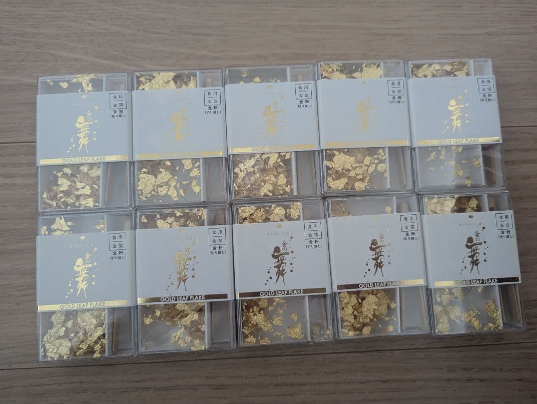H*T様 食用金箔　金の舞　１０個セット