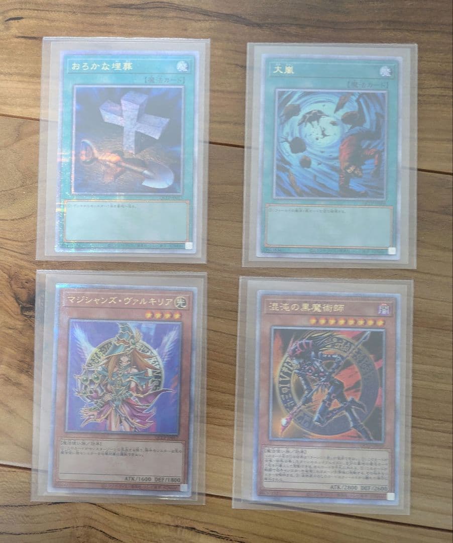 遊戯王　25th　クオシク　4枚セット　早いもの勝ち