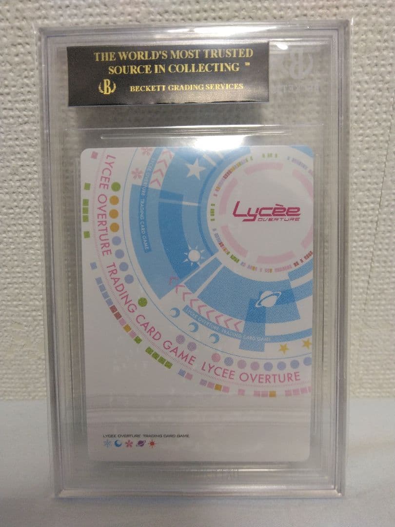 Lycee Overture アクアプラス うたわれるもの ナトリイトリ