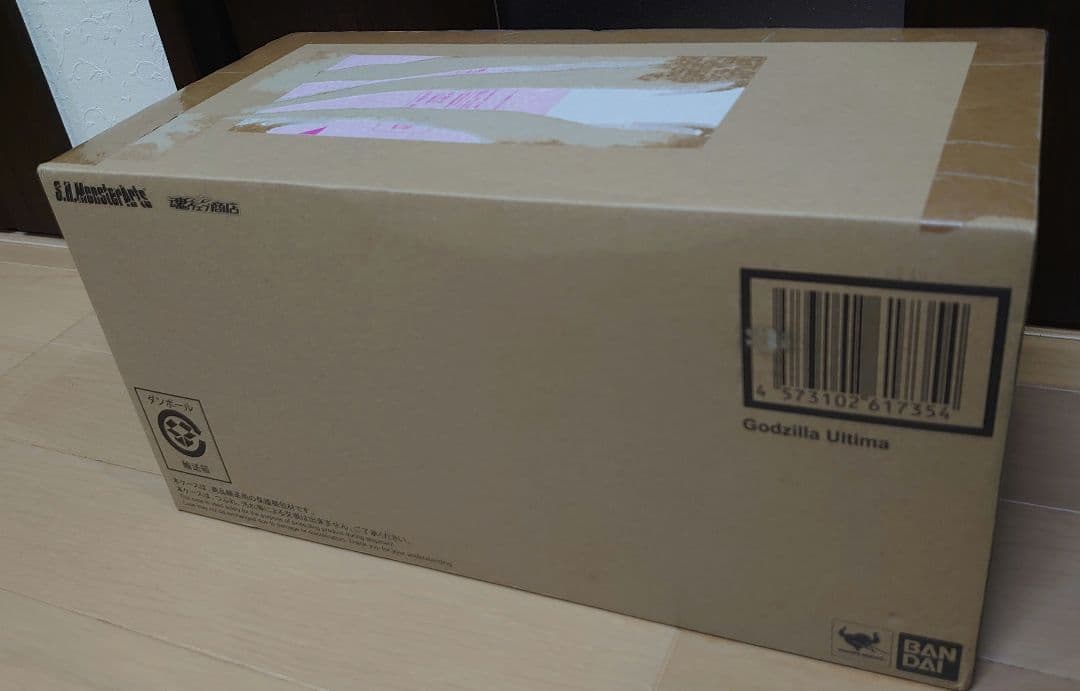 S.H.MonsterArts ゴジラウルティマ