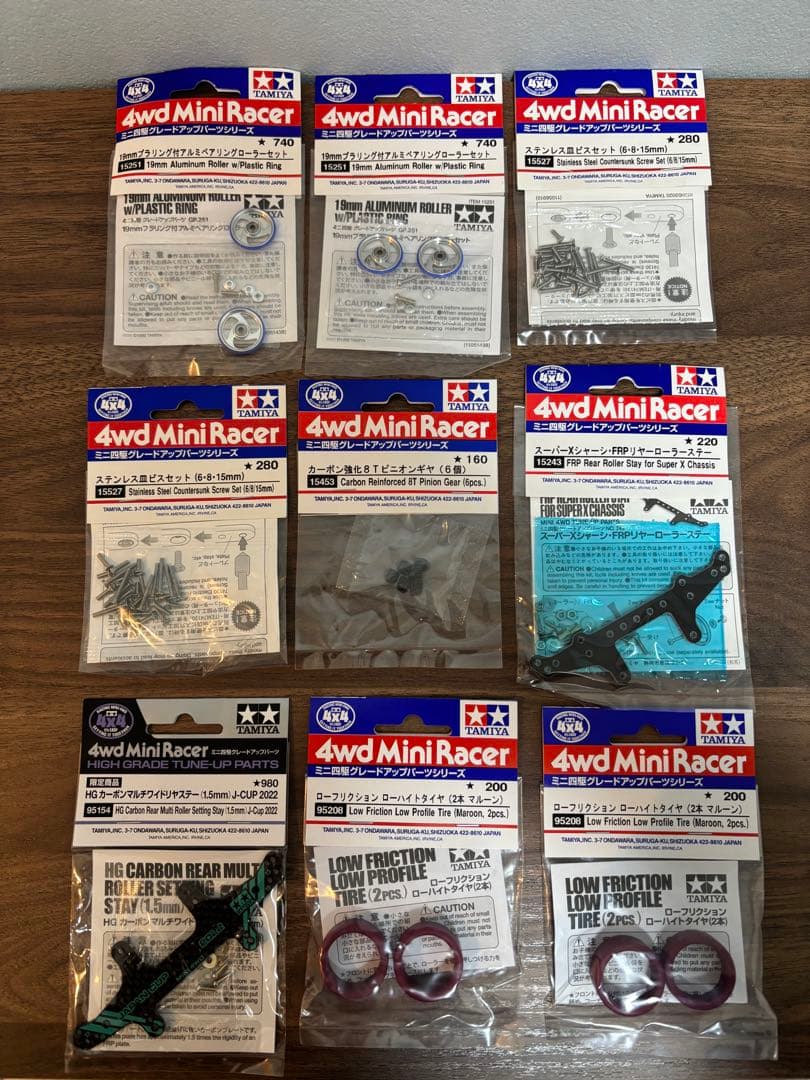 ミニ四駆 パーツ