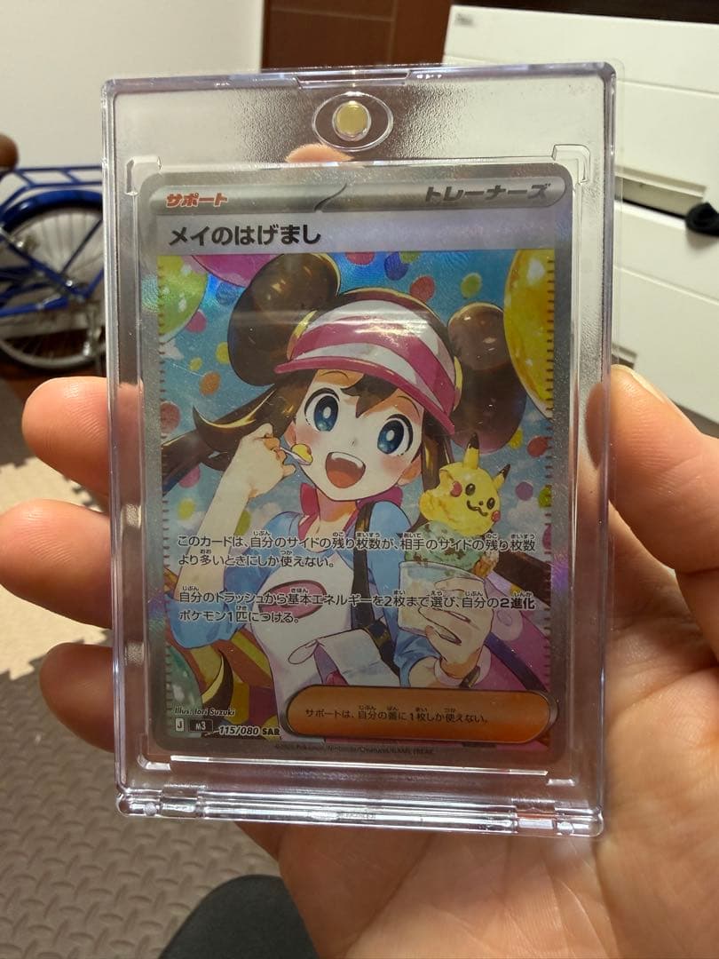 ポケモンカード ムニ　まとめ売り　10枚セット