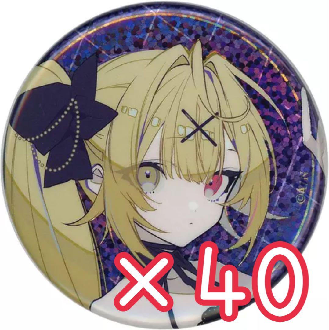 星川サラ 缶バッジ