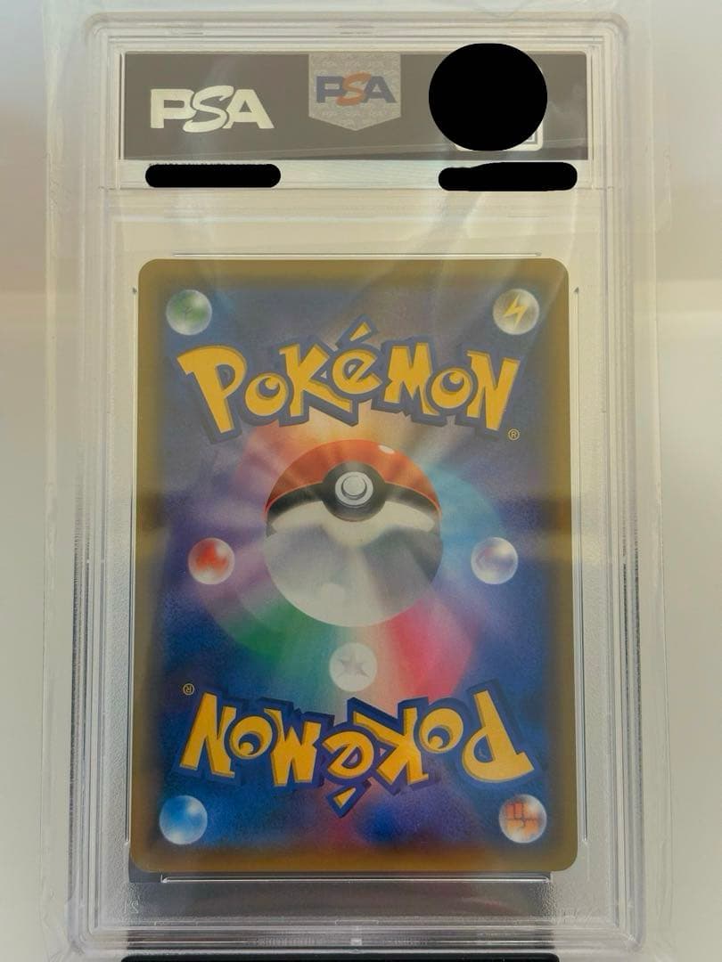 PSA10 ポケモンカード ファイヤー&サンダー&フリーザーGX HR #066