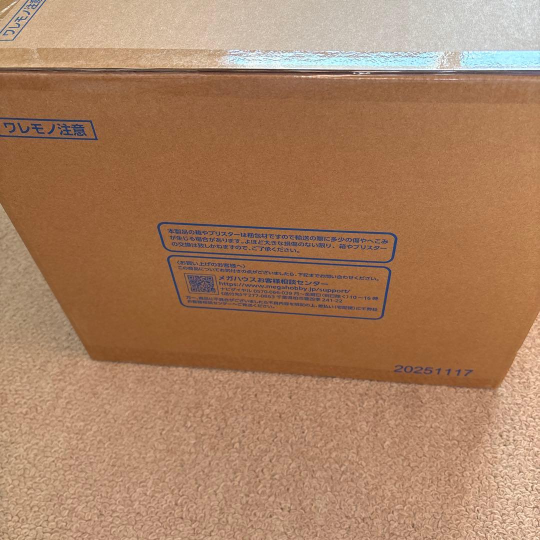 POPワンピース“WA-MAXIMUM”トラファルガー・ロー【覚醒】