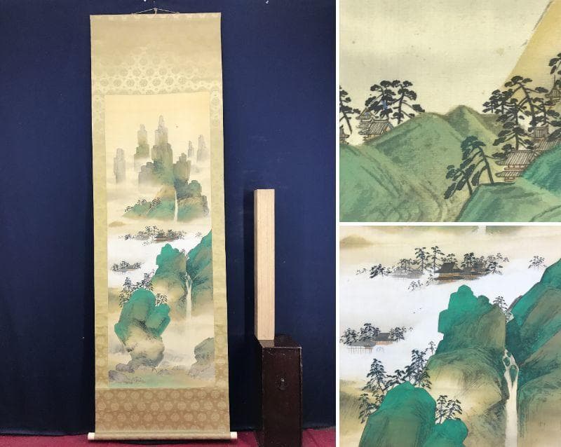 作者不詳/蓬莱山図/山水図/祝事山水図/掛軸/名家伝来/AD-227