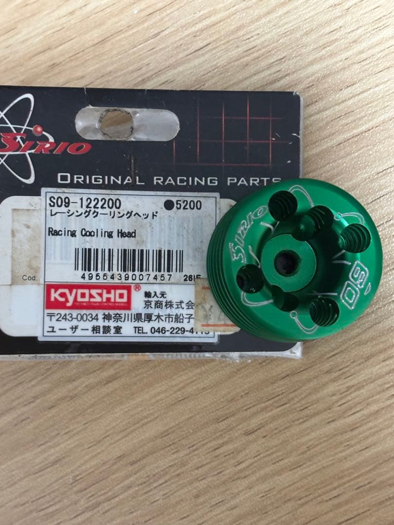 n*n様 京商1/12 SPADA 09 RD-12EX