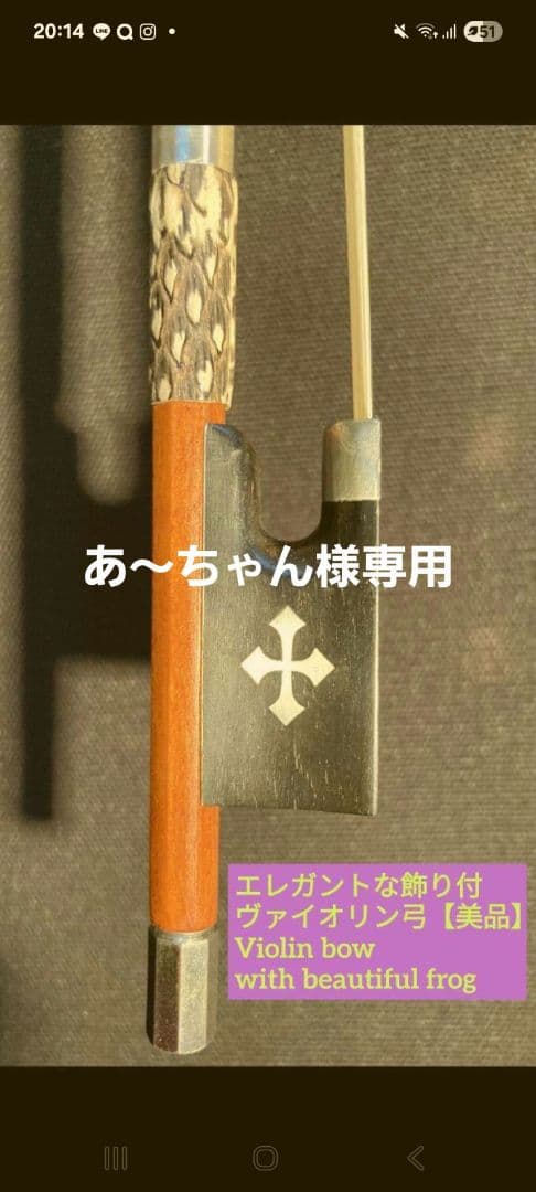 【あ～ちゃん】バイオリンセット