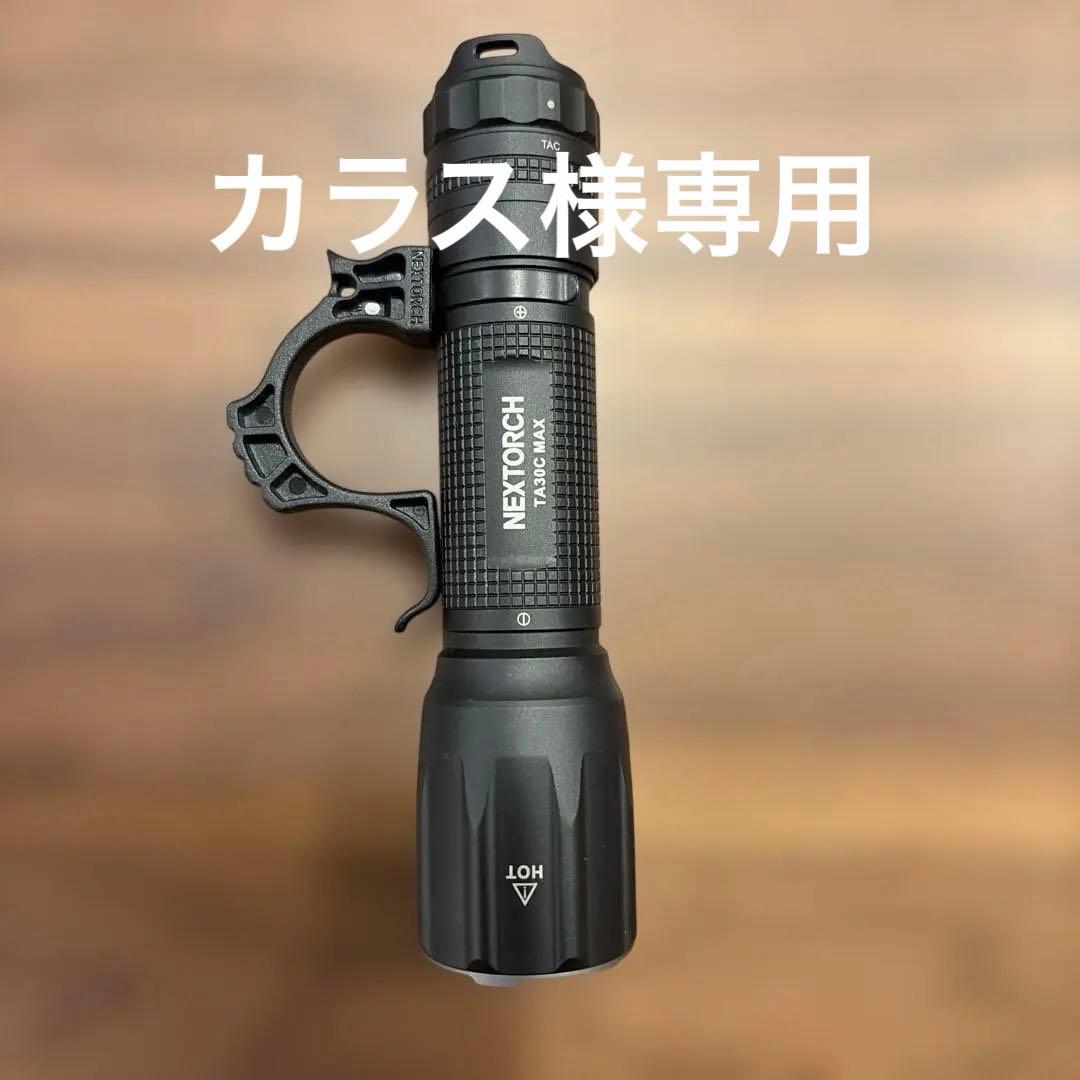 NEXTORCH TA30C MAX 懐中電灯 ブラック