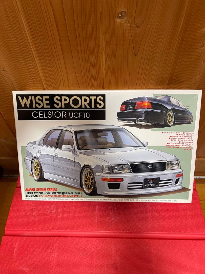 フジミ　1/24 CELSIOR レクサス　ls400 末組立