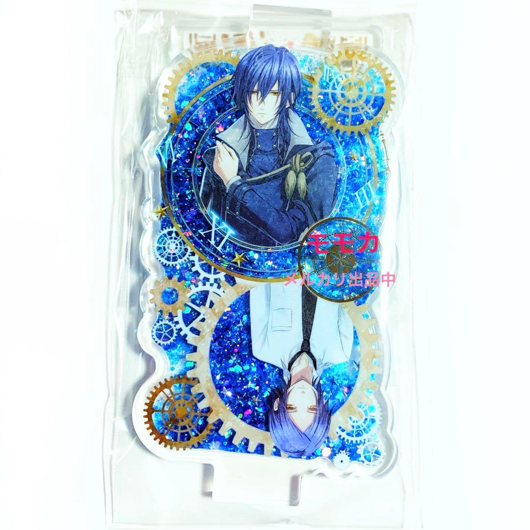 クロックゼロ AGF グリッター アクリルスタンド アクスタ 加納理一郎 放浪者