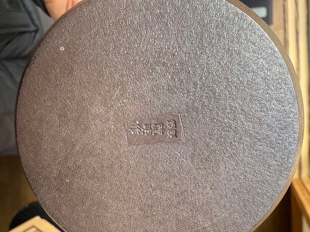 銀製 丸型茶釜 突起模様 1kg