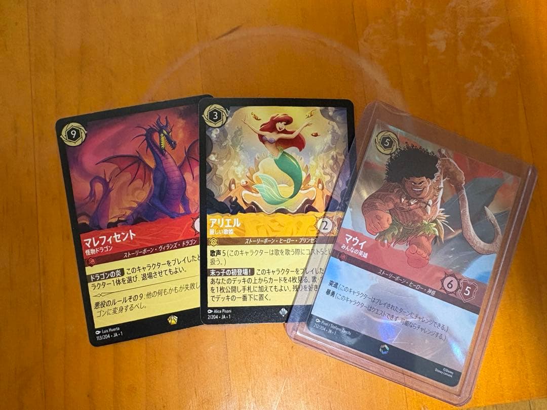 ディズニー　ロルカナ マウイ　アリエル　マレフィセントドラゴン