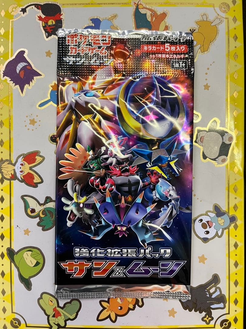 強化拡張パック　サン＆ムーン　1パック