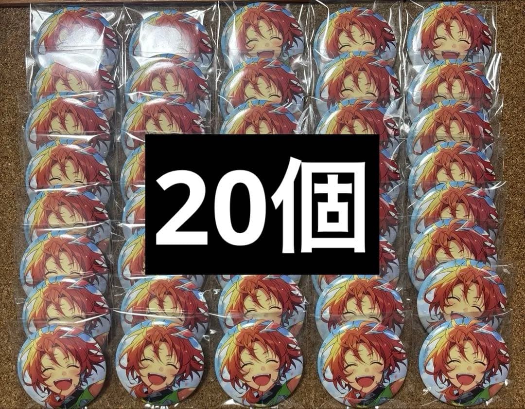 あんスタ　 月永レオ イベコレ 缶バッジ 20点