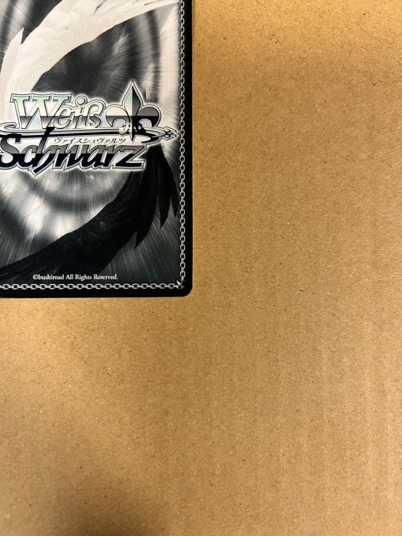 ヴァイスシュヴァルツ 都会の風に吹かれて 白石紬(IMS/S93-086)SEC