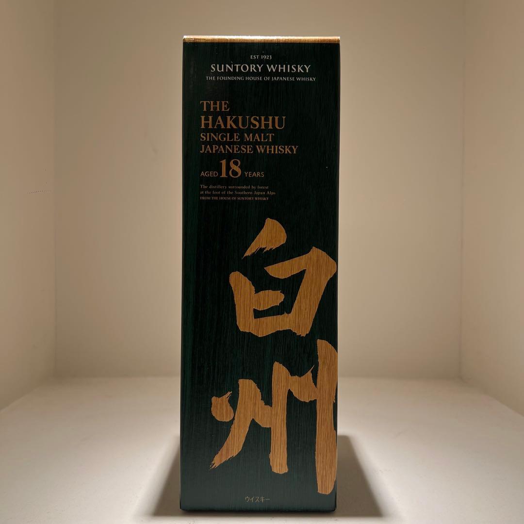 白州18年空瓶空箱セット