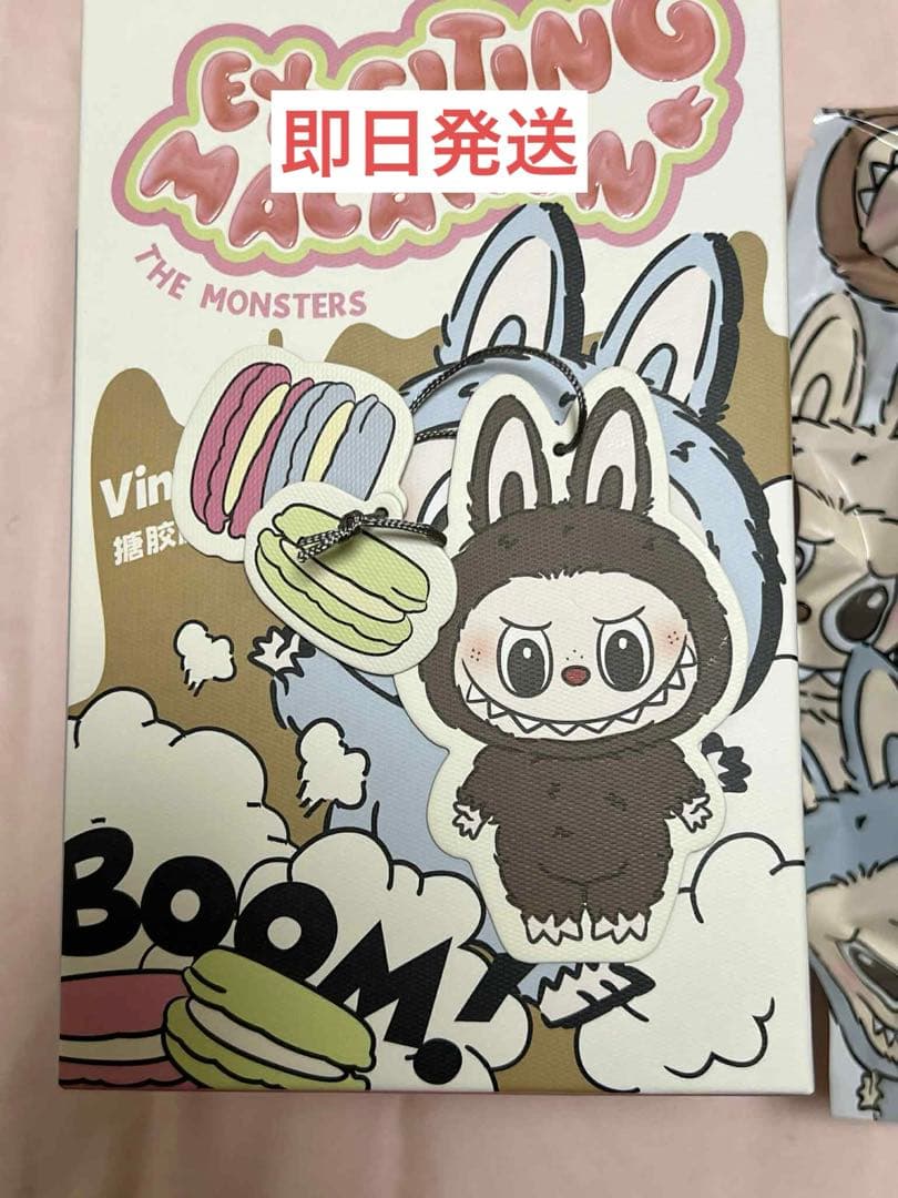 POPMART LABUBU マカロンぬいぐるみ シークレット　ココア