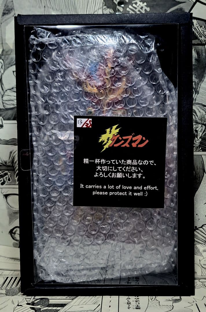 ソフビ　サケビの甥　９期　一号　ミライロウマン堂　サケンズマン