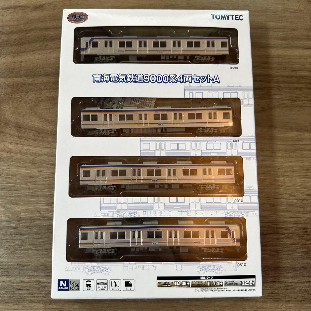 南海電気鉄道9000系4両セットA 鉄道コレクション 鉄コレ