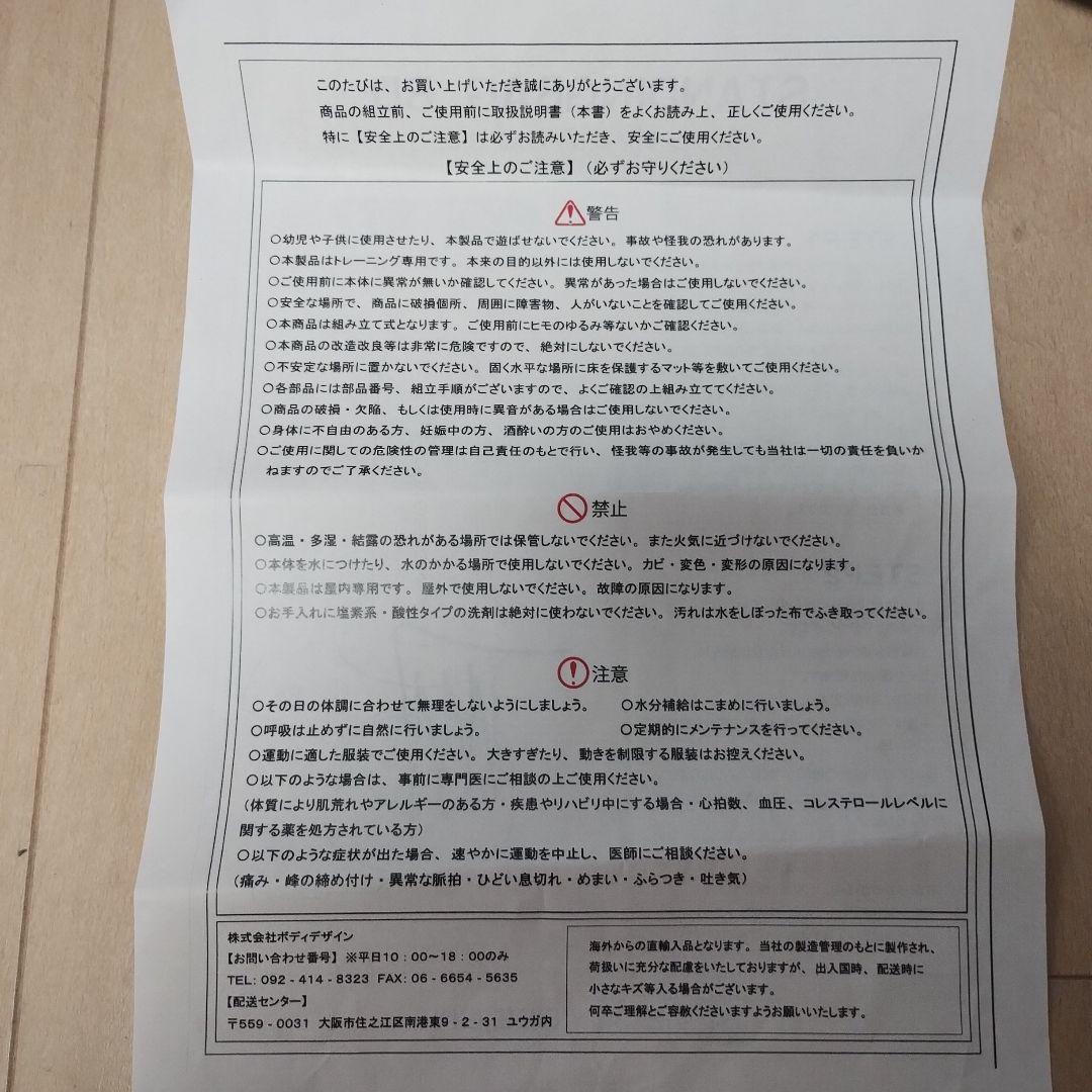 BODY DESIGN サンドバッグ 黒