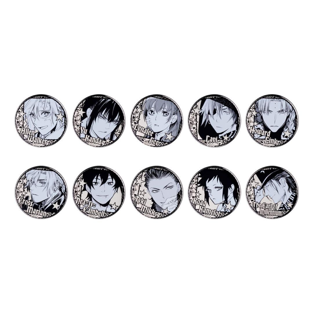 Dグレ　白銀　缶バッジ　コレクション　第1弾　　未開封　10点　抽選