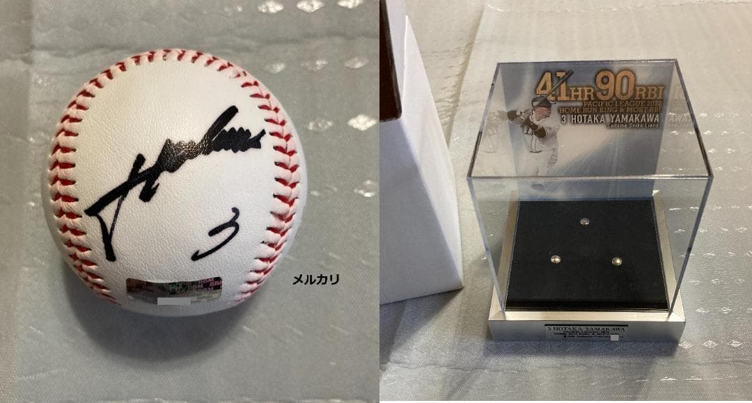 BBM 山川穂高 直筆サイン入りボール