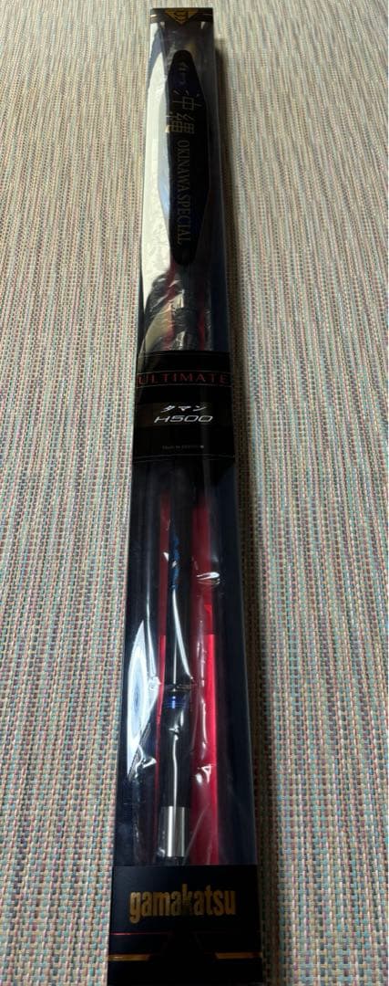 さらみ　新品未使用　希少　沖縄スペシャル　アルティメイト　タマン　H500