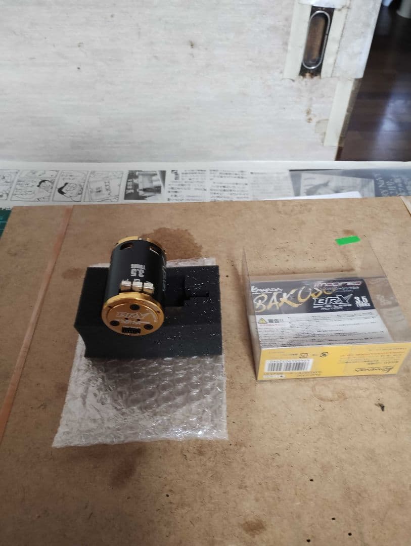 shinooka2004 　川田モーター