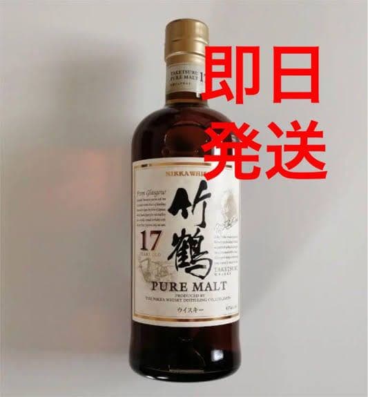 竹鶴17年 700㎜ 1本