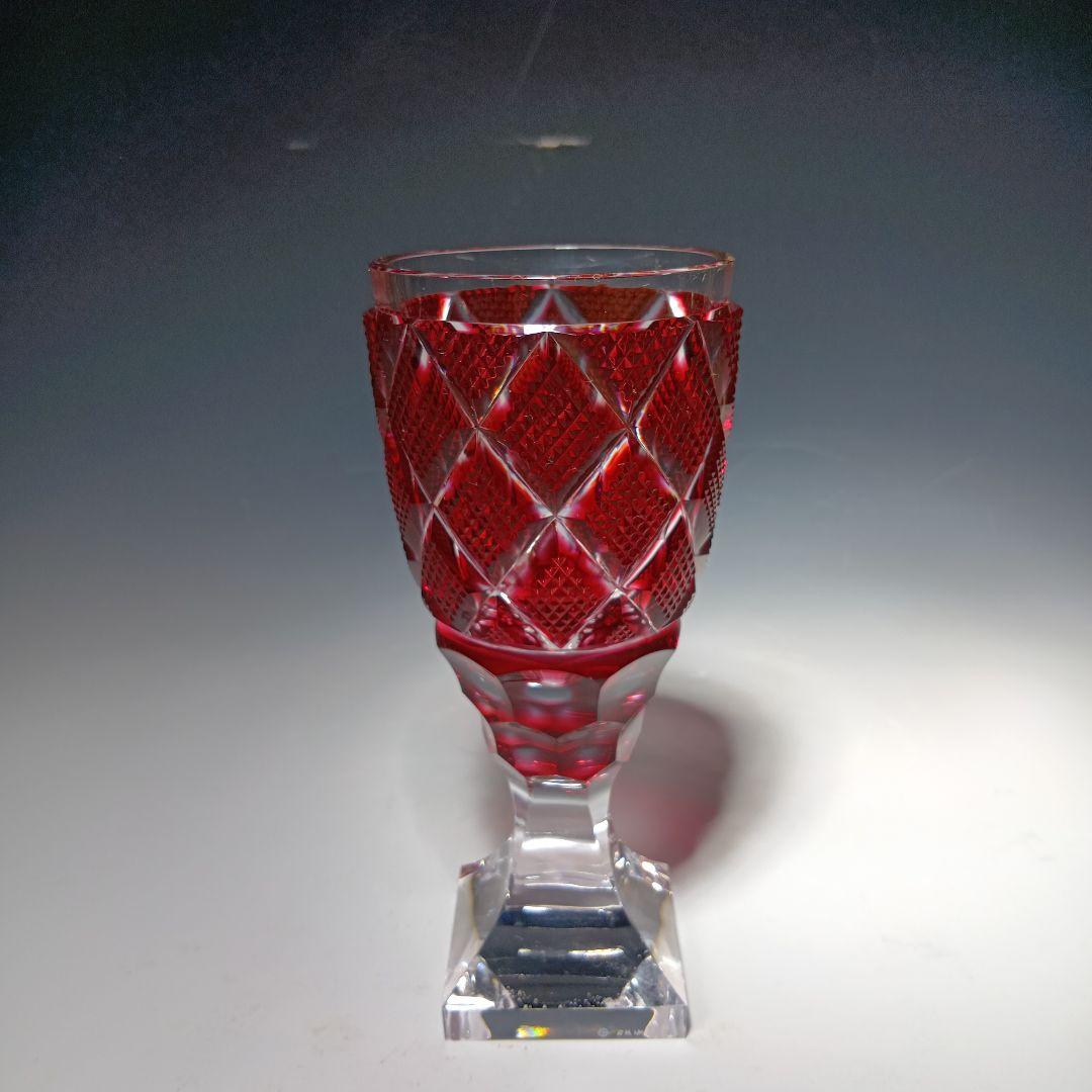 尚古集成館　監視　島津薩摩切子　ワイングラス　共箱無し