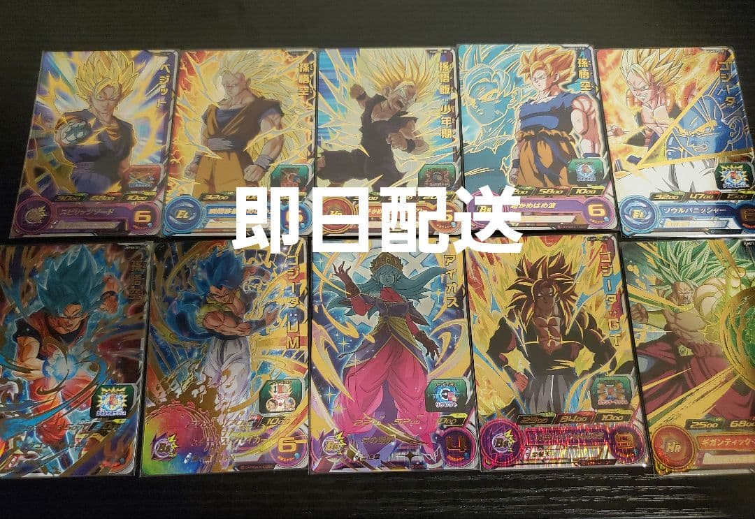 ブースターセレクションパック　まとめ売り　PUMS11-SEC等